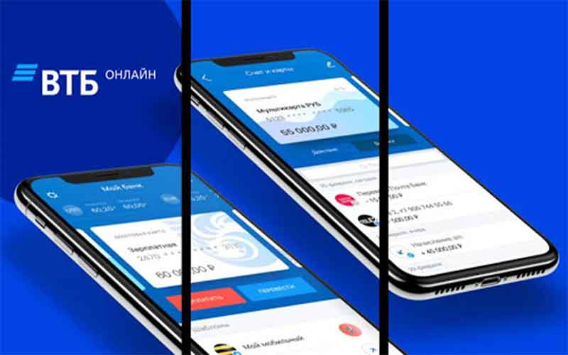 До конца года ВТБ запустит цифровой банк в Telegram