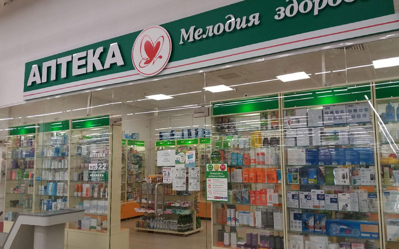 Щербаковская 32 7 Аптека На Карте Москвы