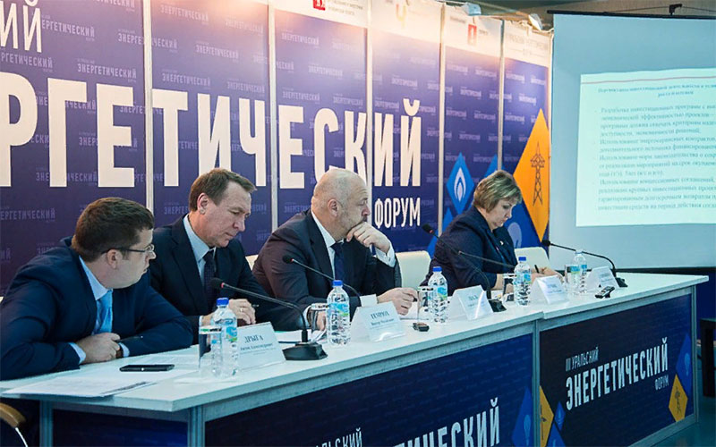 Уральские энергетики обсудили актуальные вопросы отрасли