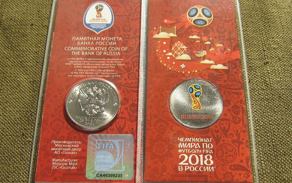 Челябинские болельщики могут купить монеты FIFA 2018 Монеты FIFA 2018