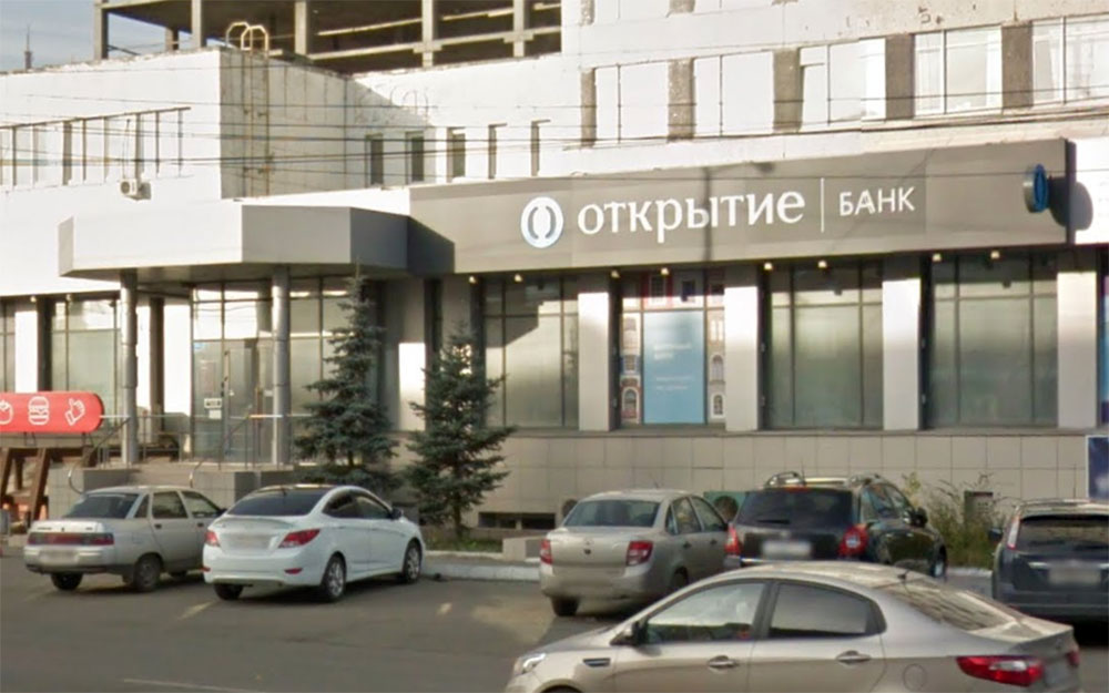 Банк «Открытие» продолжит работу в обычном режиме Банк «Открытие» в Челябинске
