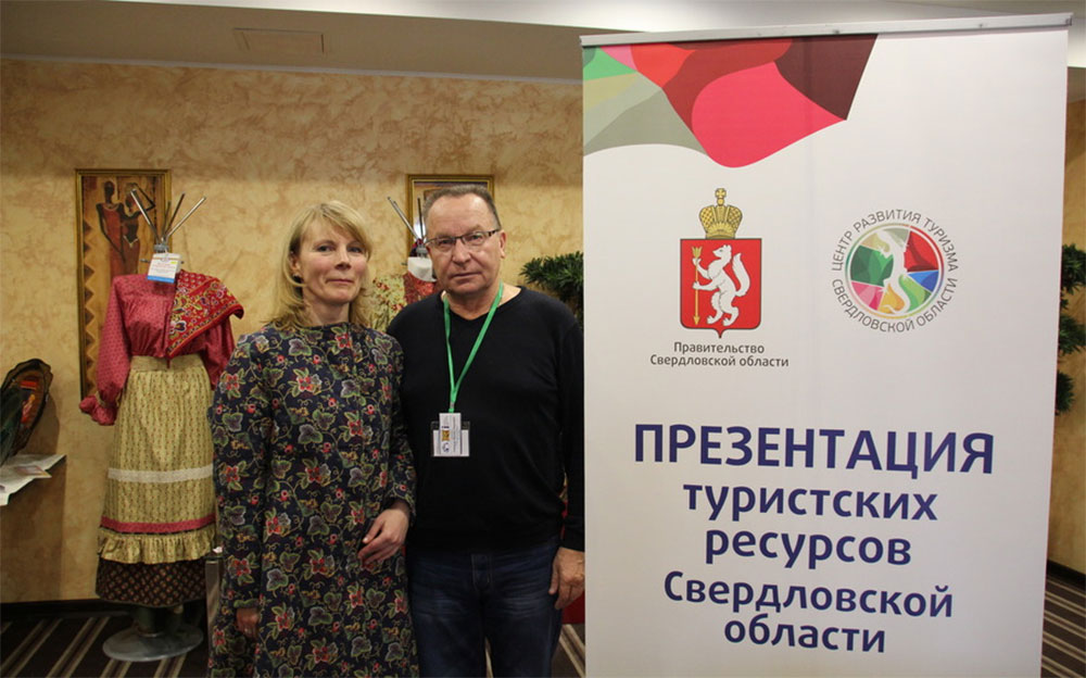 Челябинцы больше узнают о туризме в Свердловской области Туризм в Свердловской области
