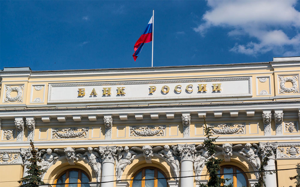 Банк России снизил ключевую ставку с 9% до 8,5% годовых Банк России
