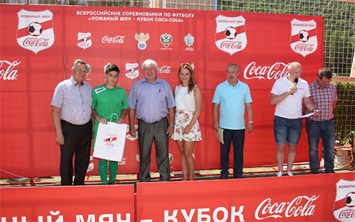 В Аше прошел региональный этап соревнований «Кожаный мяч – Кубок Coca-Cola» 