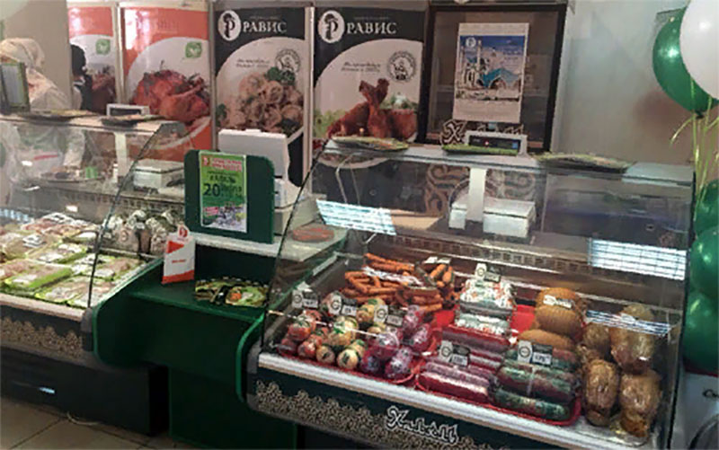 Где Купить Халяльное Мясо В Городе Ставрополе