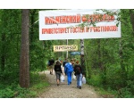 Зарисовки с Ильменского фестиваля