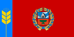 Флаг Алтайского края
