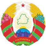 Герб Беларуссии