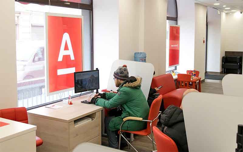 Альфа-Банк опубликовал режим работы в новогодние праздники