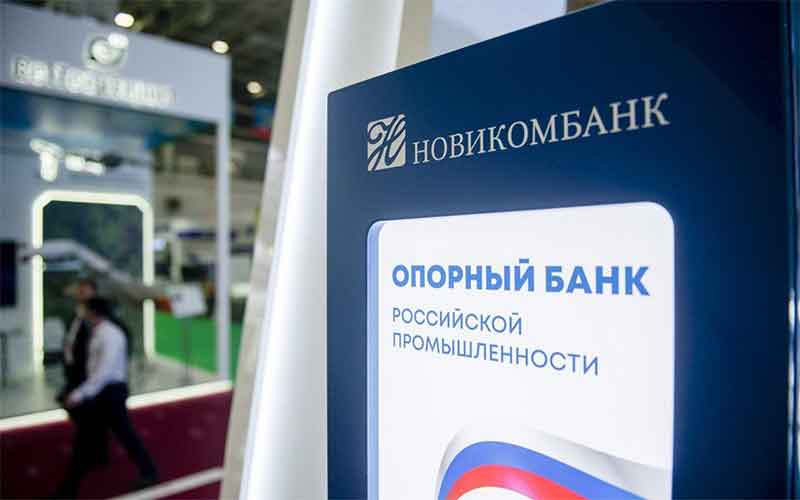 Новикомбанк и Челябинской области развивают деловое сотрудничество