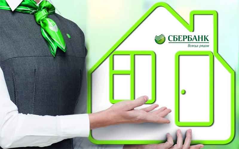 Сбер выдал 111 млрд рублей ипотеки на приобретение готовых домов 