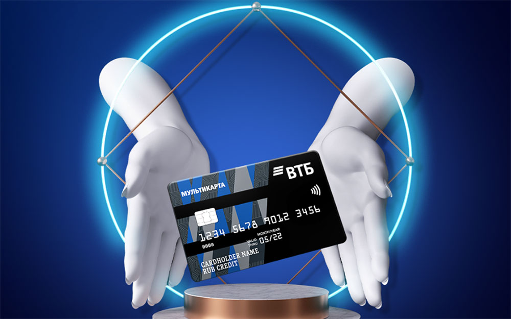 ВТБ выпустил в УрФО 40 тысяч цифровых карт