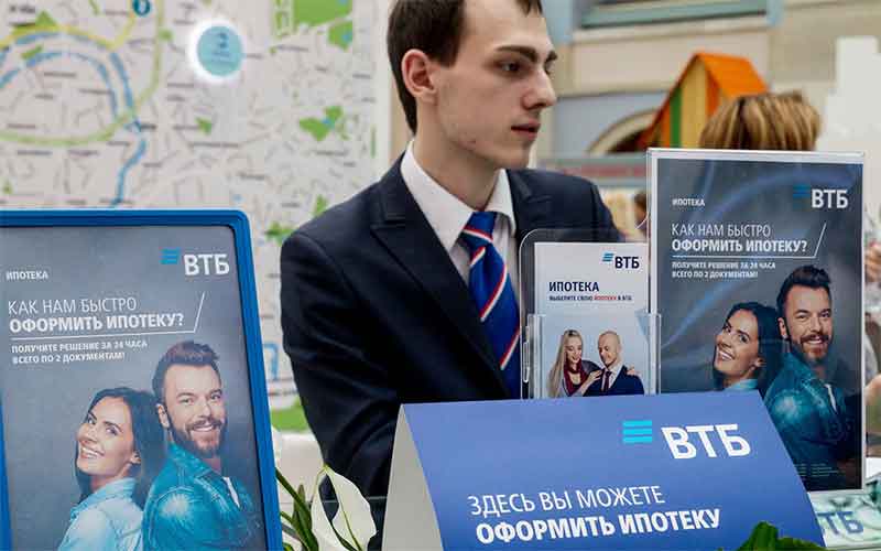 ВТБ начал принимать заявки на IT-ипотеку 