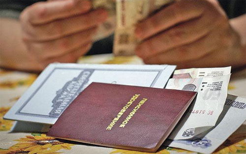 Кто должен выбрать тариф страхового взноса на накопительную пенсию до 31 декабря?