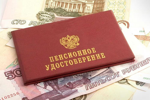 Внимание! Пенсионные удостоверения выдаваться больше не будут