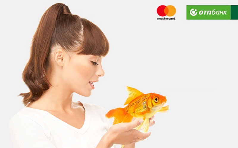 Акция «Кредитка – Золотая рыбка»