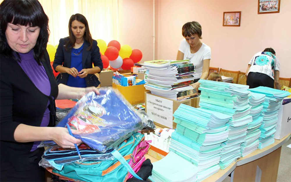 На Южном Урале открываются пункты приема школьных вещей и принадлежностей 