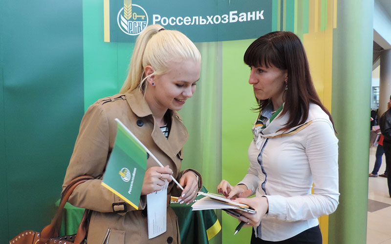 Где получить 3 млн рублей на 7 лет без обеспечения? РСХБ улучшил условия рефинансирования