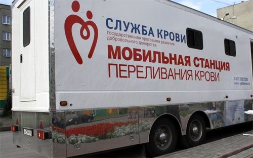 20 апреля в Челябинске пройдет Национальный день донора