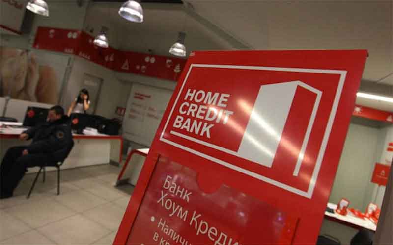 Банк Хоум Кредит вошел в число лучших банков мира