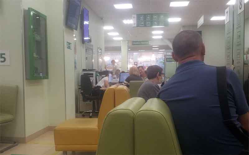 В офисе Сбербанка