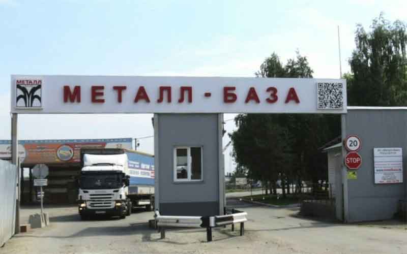 Металл-база предлагает комплексное решение для бизнеса в Челябинске