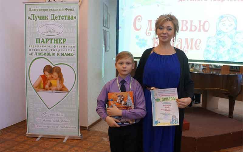 Челябинская библиотека проводит онлайн-фестиваль «С любовью к маме»