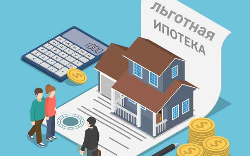 На Южном Урале льготная ипотека пользуется спросом