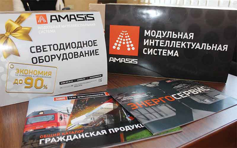 Система AMASIS 2.0 «Электромашины» вошла в ТОП-100 лучших товаров России