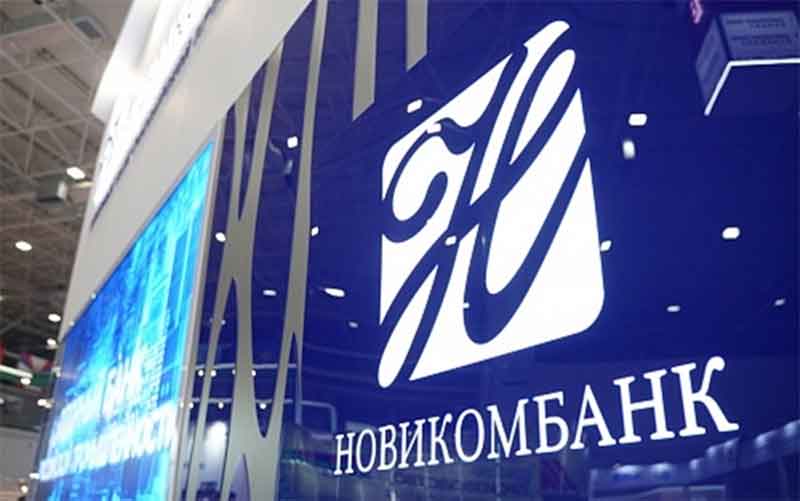 Контакт-центр Новикомбанка стал четвертым в рейтинге компании Naumen
