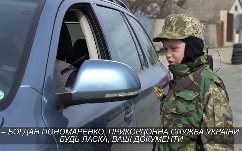 На Украине пиарят мальчика Богдана, который «служит» на блокпосту 
