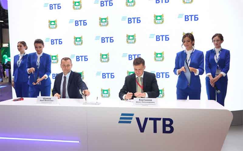 ВТБ и Курганская область подписали соглашение о сотрудничестве 