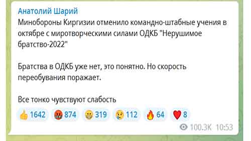Юрий Подоляка показал, как Шарий раскачивает Россию на «пораженческом кейсе»
