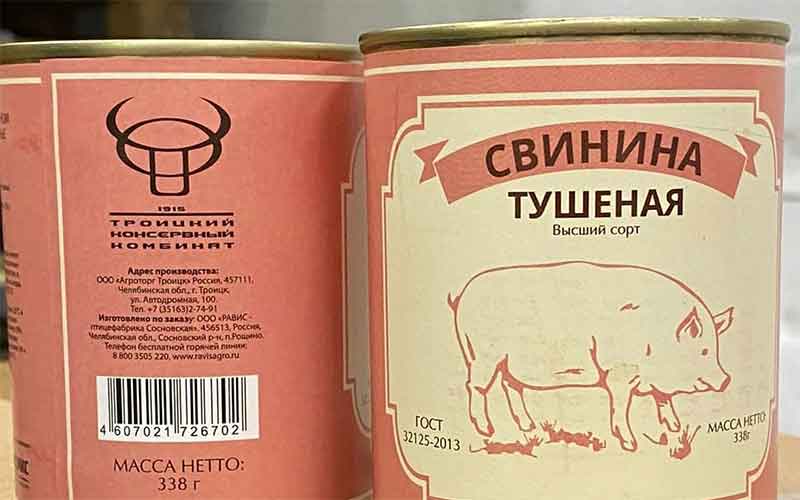 Сотрудники компании «Равис» собрали жителям Донбасса партию мясных консервов
