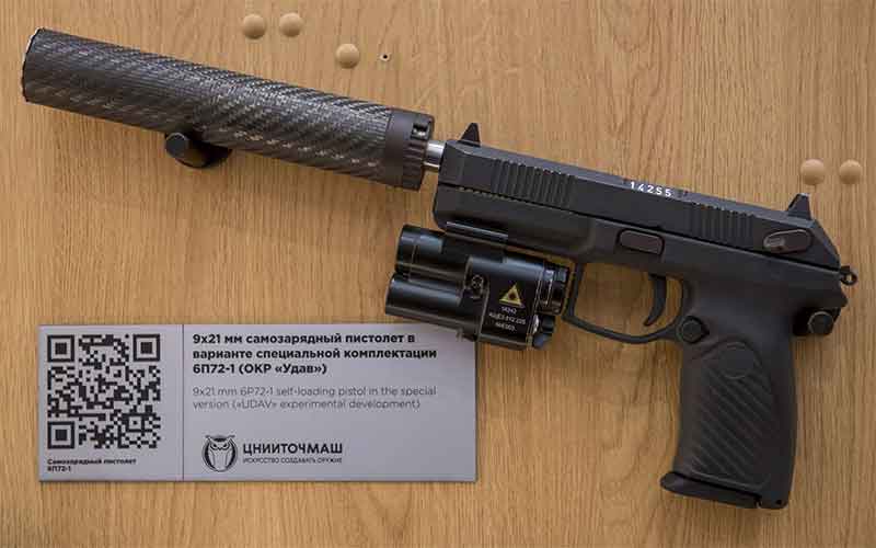 ЦНИИточмаш поставил Минобороны РФ патроны к пистолету 6П72
