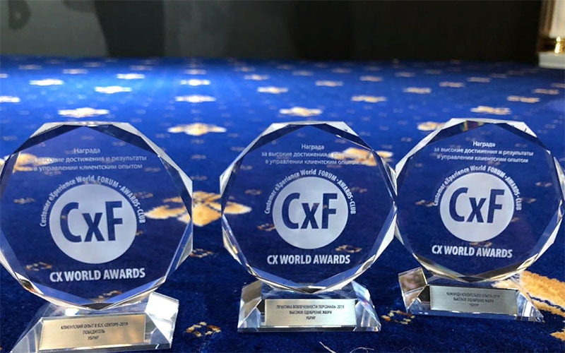 УБРиР стал обладателем призов премии CX WORLD AWARDS УБРиР стал обладателем призов премии CX WORLD AWARDS