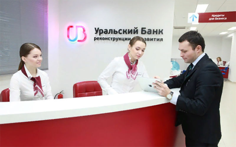 УБРиР повысил ставки по бизнес-депозиту Депозит «Гибкий» поможет заработать до 7% годовых