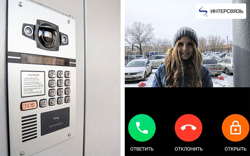 умные домофоны Компания «Интерсвязь» устанавливает «умные домофоны»