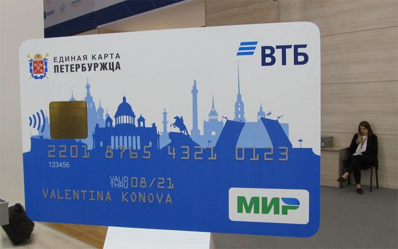 ВТБ - активный участник программ лояльности
