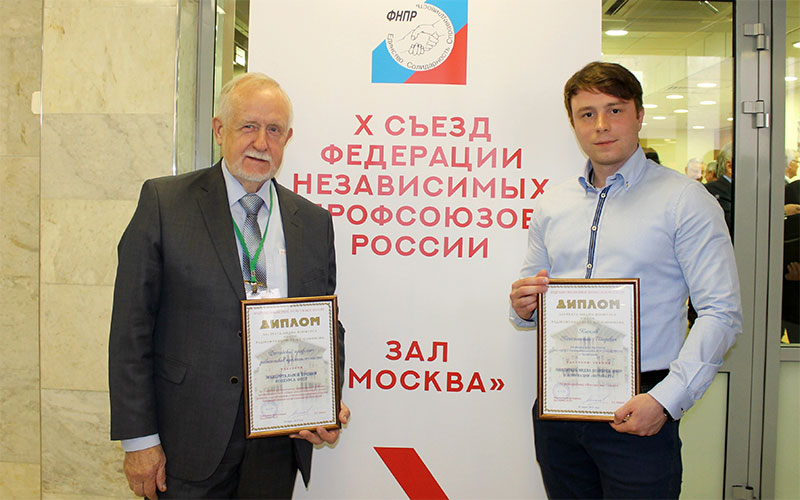 Конкурс фотографии ФНПР Константин Киселев: Стараюсь совершенствоваться ежедневно