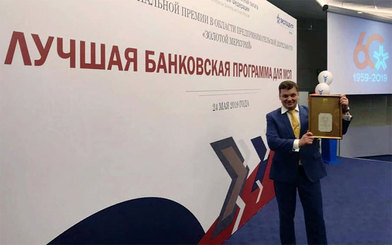УБРиР на премии «Золотой Меркурий» Банковская программа для МСП от УБРиР стала одной из лучших