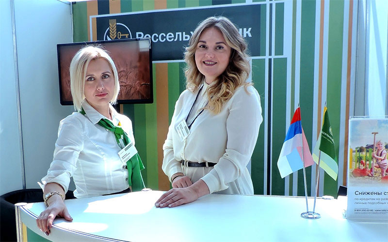 Челябинского филиала Россельхозбанка РСХБ привлекает клиентов широкой продуктовой линейкой