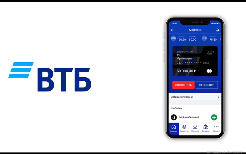 vtb android