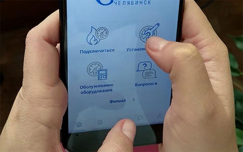 Газпром газораспределение Челябинск - личный кабинет Челябинские газовики обновили «Личный кабинет» своих клиентов