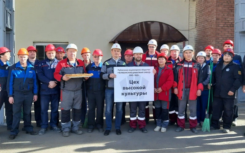 Цех высокой культуры ЧЦЗ Свыше тысячи человек наводили порядок на территории ЧЦЗ