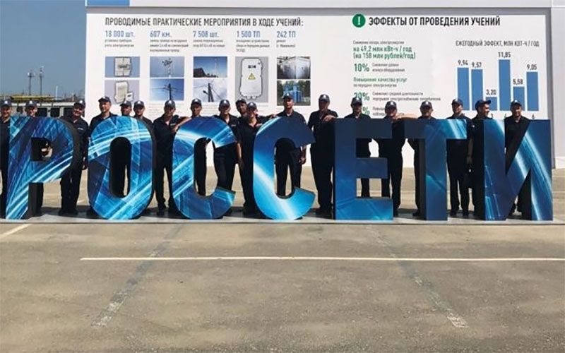 Россети. Лидеры России Конкурс «Лидеры России» содействует карьерному росту энергетиков