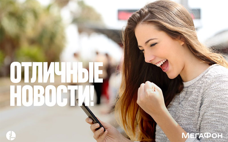 Запуск онлайн-площадки МегаФона на Tmall МегаФон открывает интернет-магазин на Tmall