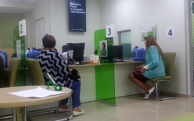 Ипотека в Сбербанке Сбербанк снижает ставку на рефинансирование ипотеки