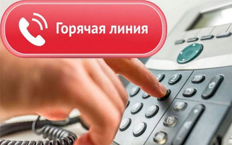 горячая линия Росреестра 27 ноября пройдет очередная «горячая линия» Росреестра