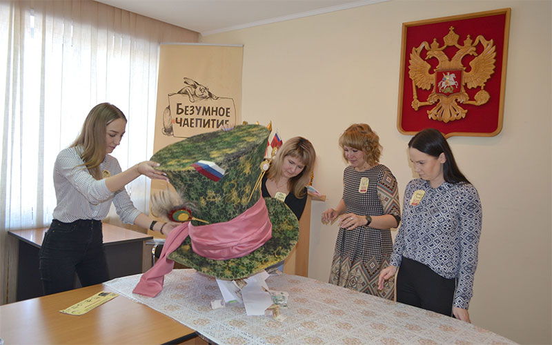 Акция «Безумное чаепитие» В Росреестре прошло «Безумное чаепитие»
